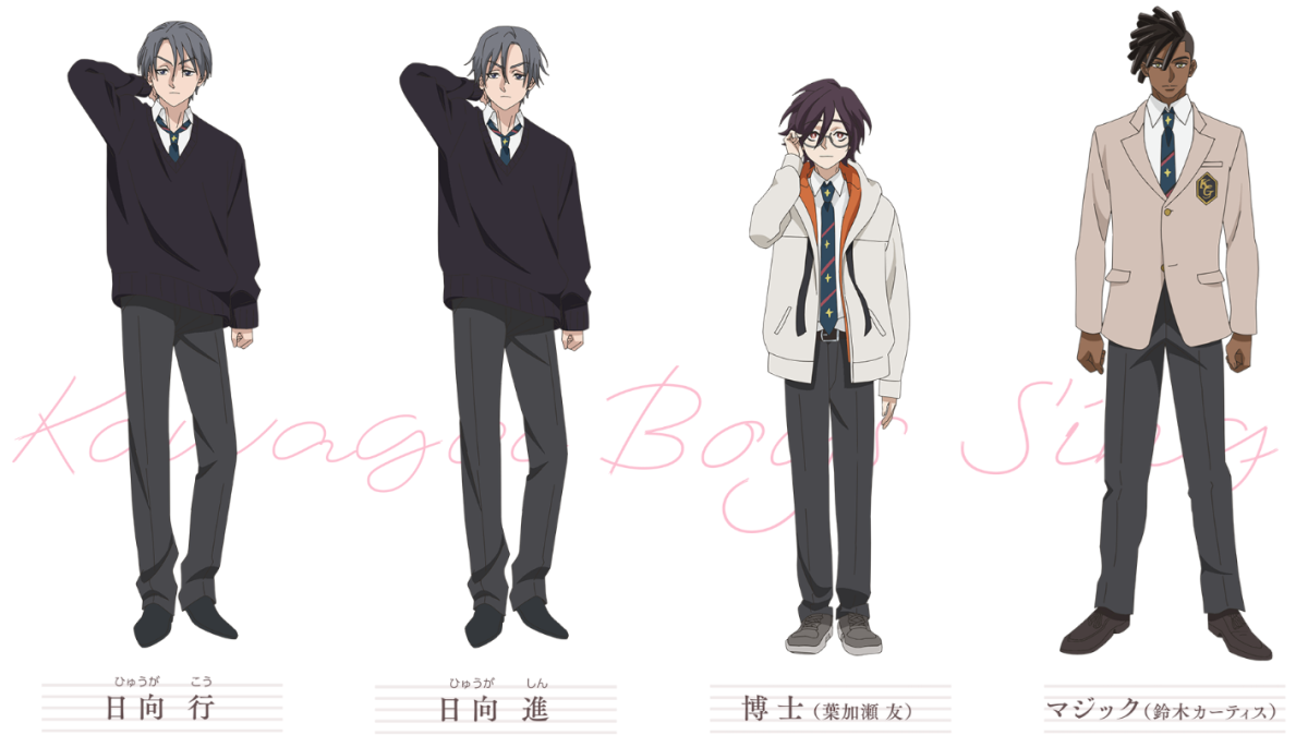 Kawagoe Boys Sing - Personaggi 3
